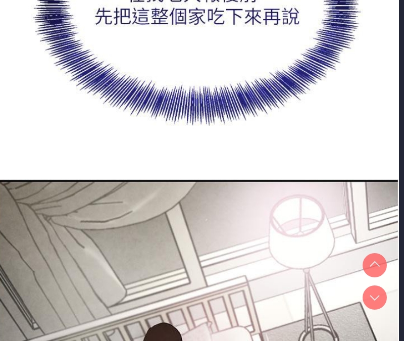 黑道千金