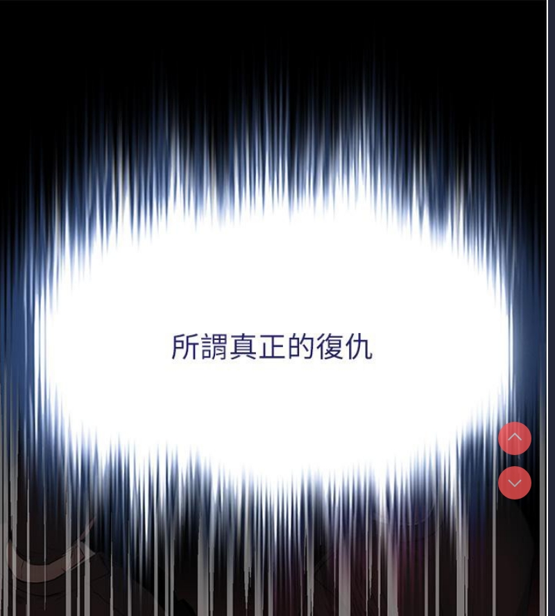 黑道千金