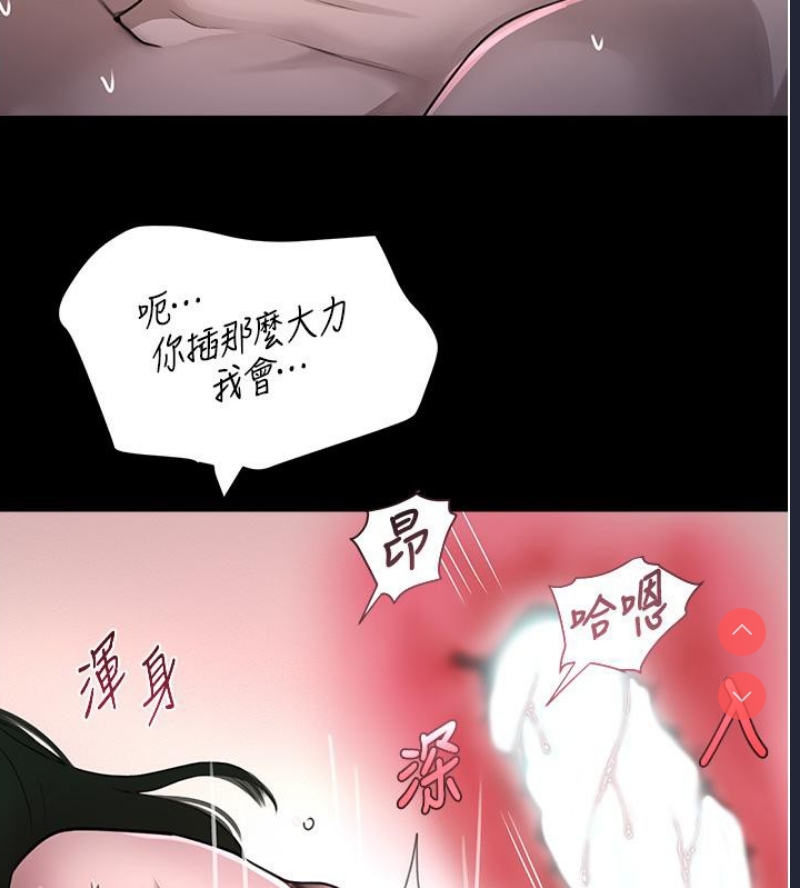 黑道千金