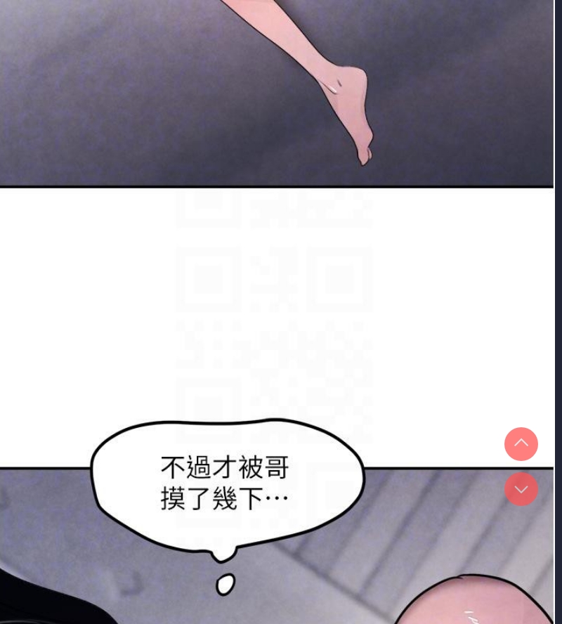 黑道千金