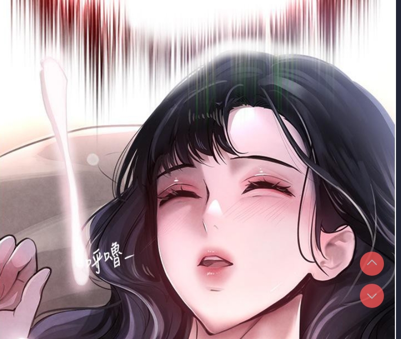 黑道千金