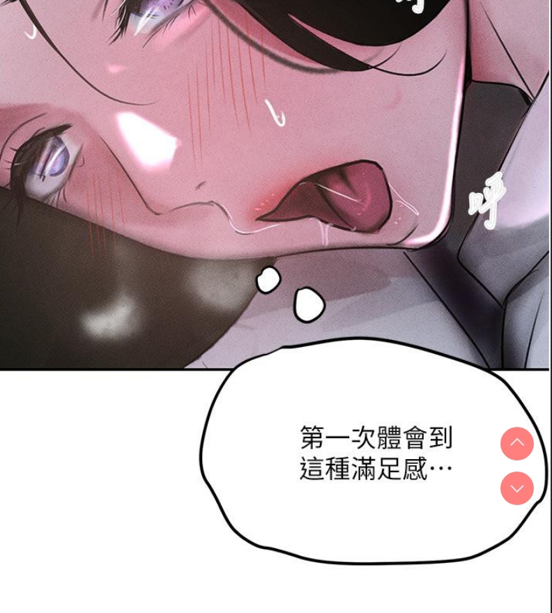 黑道千金