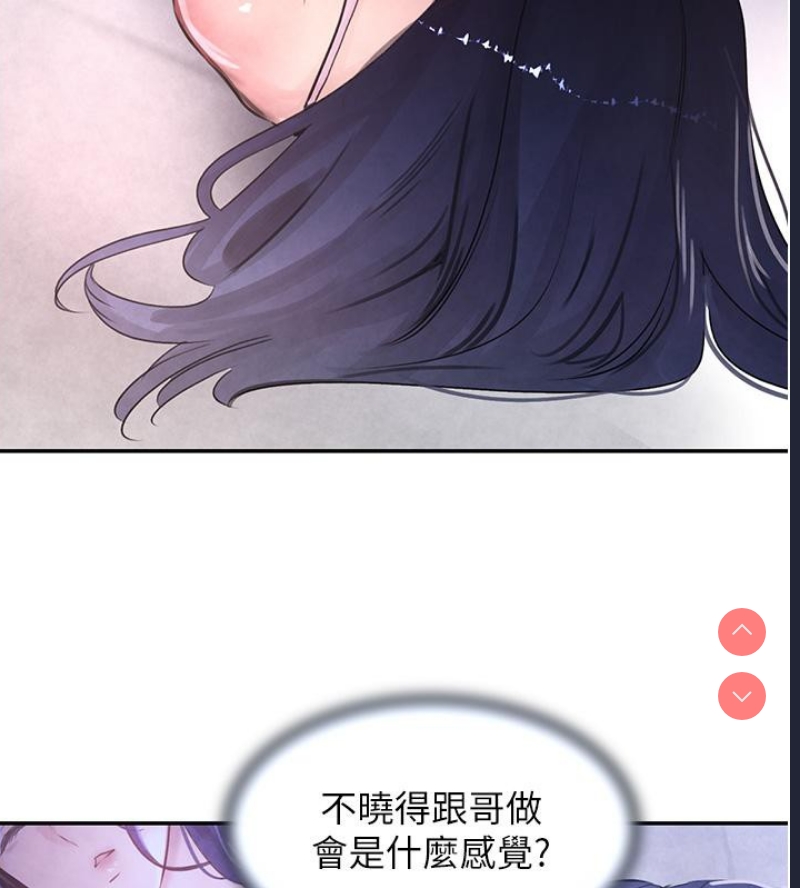 黑道千金