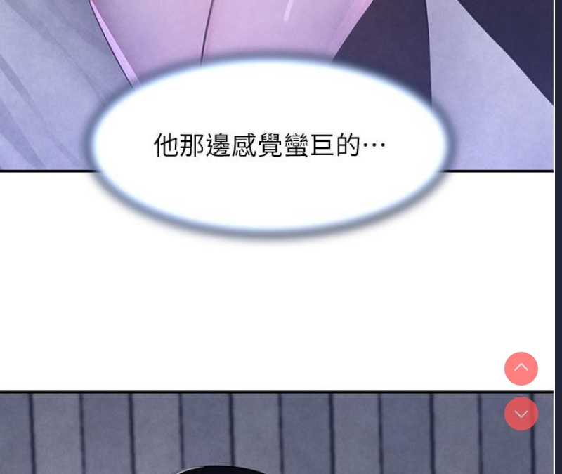黑道千金