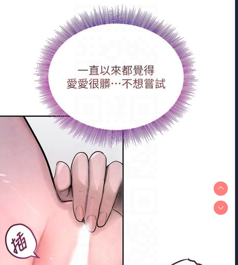 黑道千金