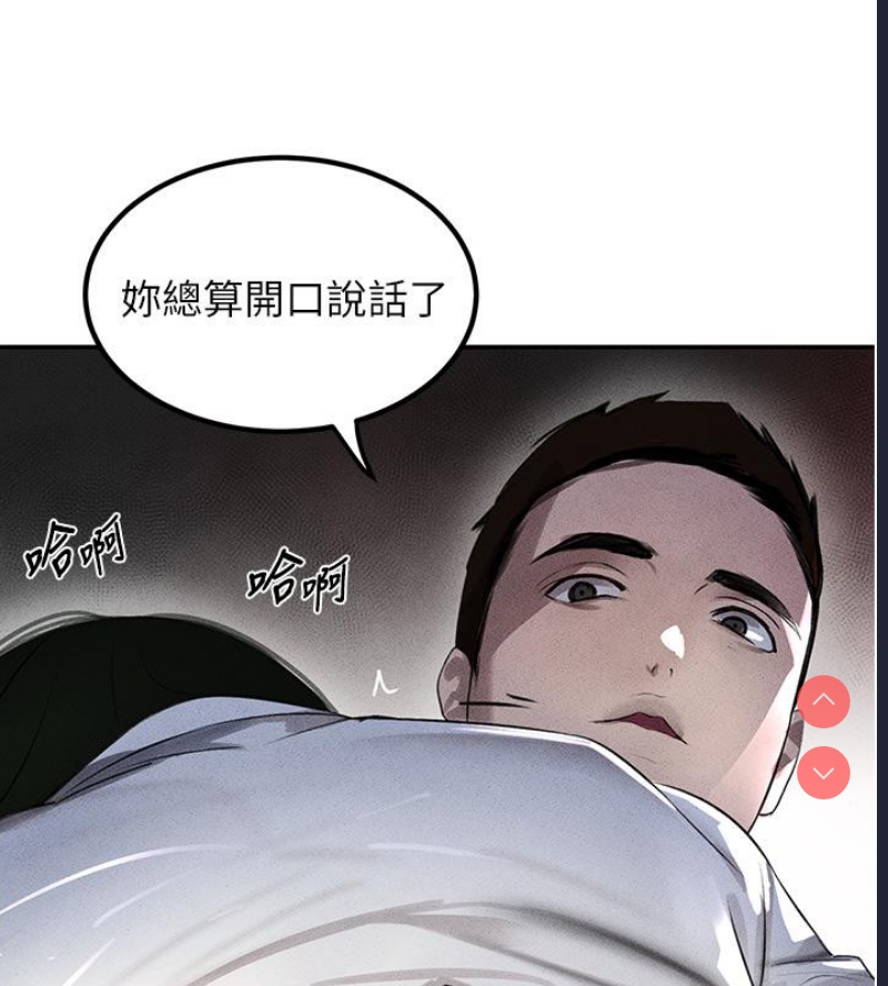 黑道千金