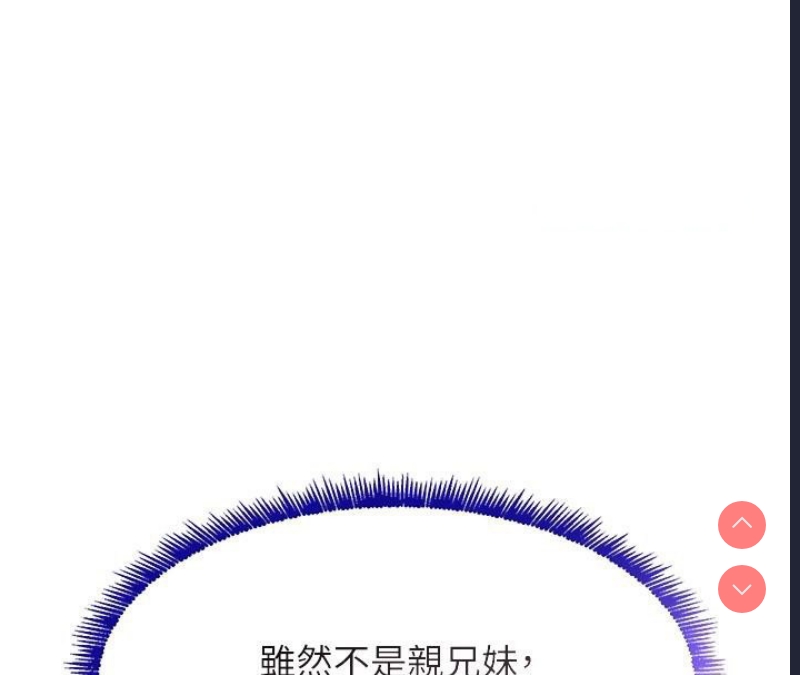 黑道千金