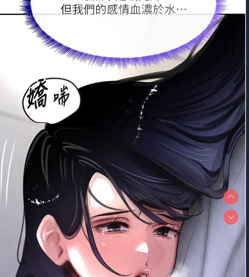 黑道千金