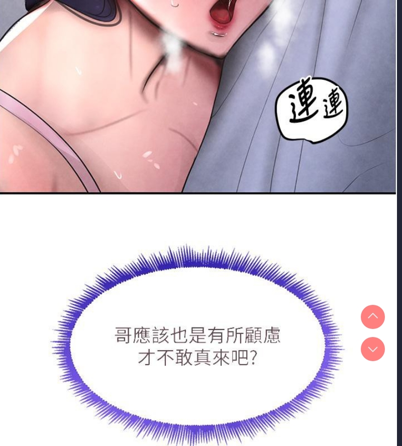 黑道千金