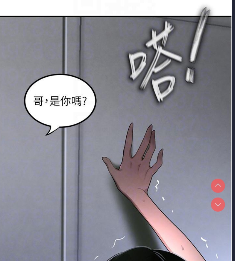 黑道千金
