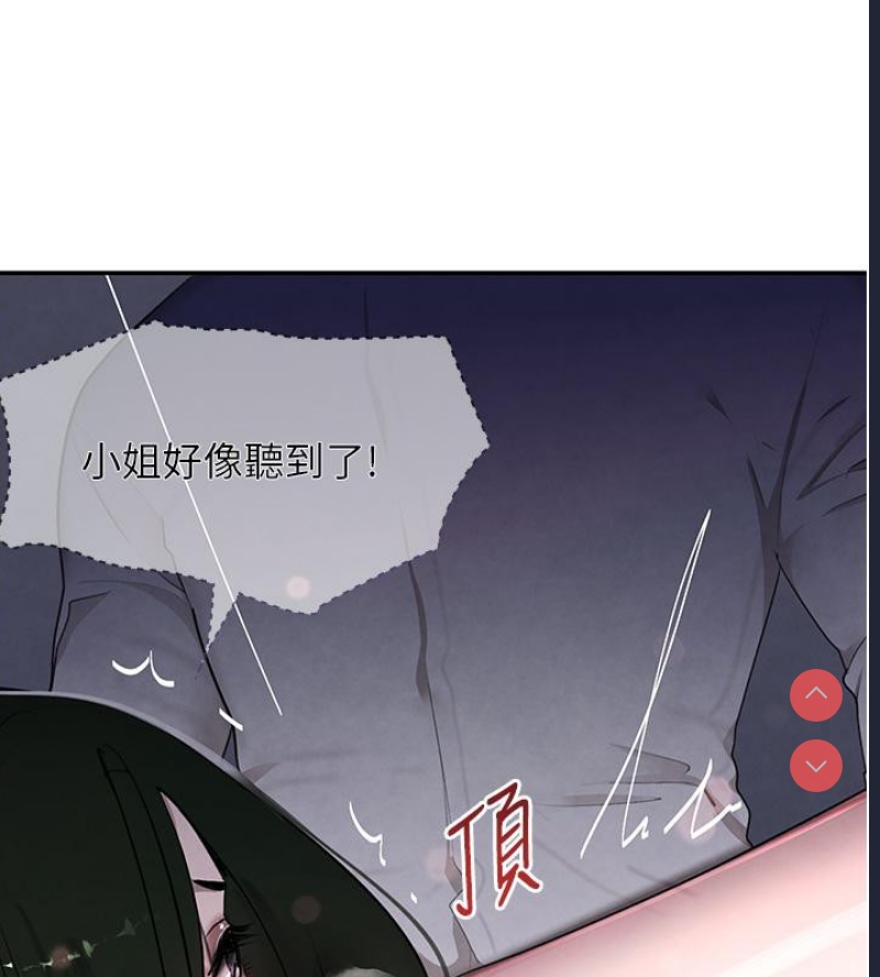 黑道千金