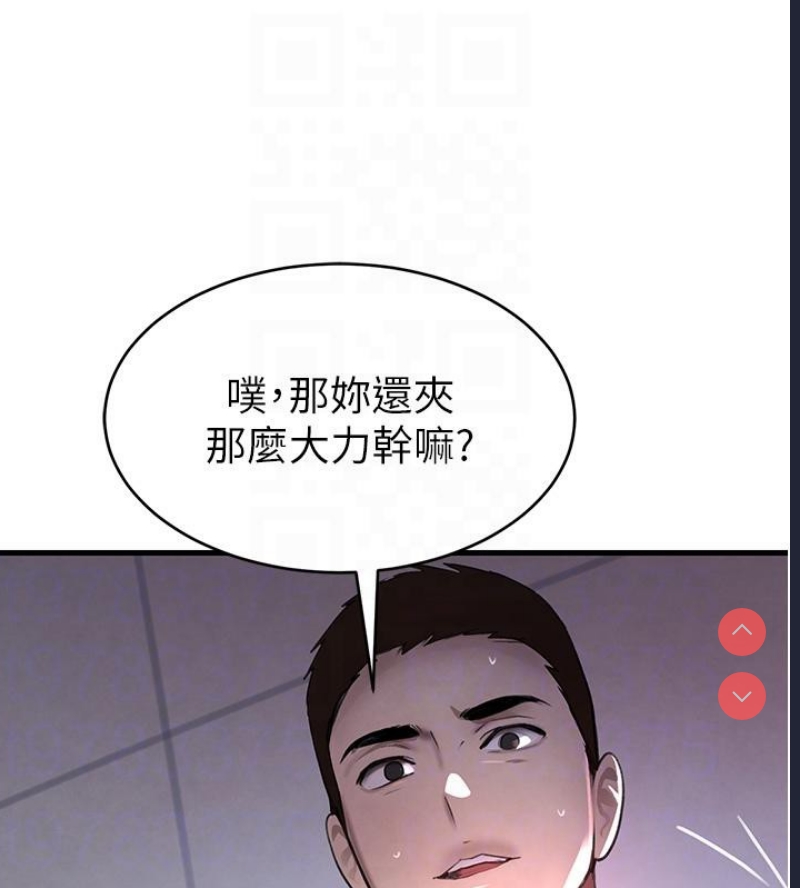 黑道千金