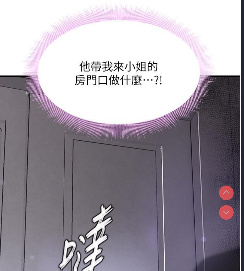 黑道千金
