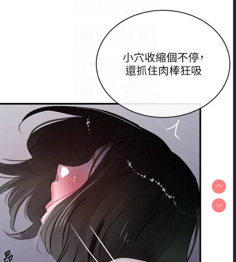 黑道千金