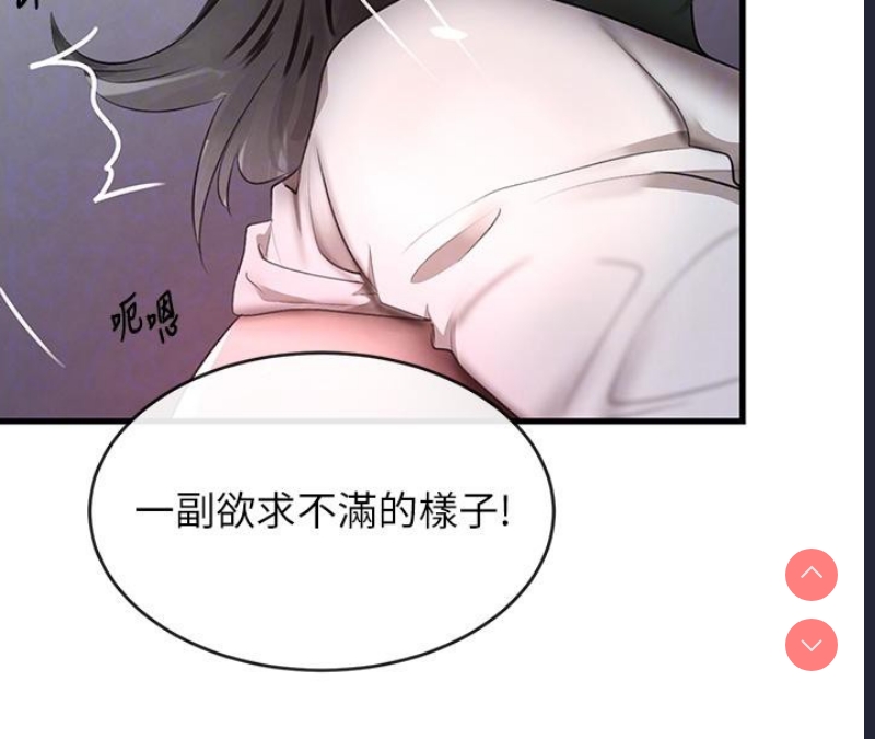 黑道千金