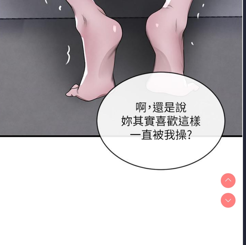 黑道千金