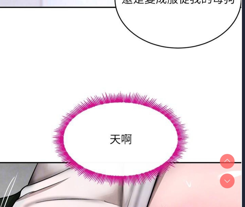 黑道千金