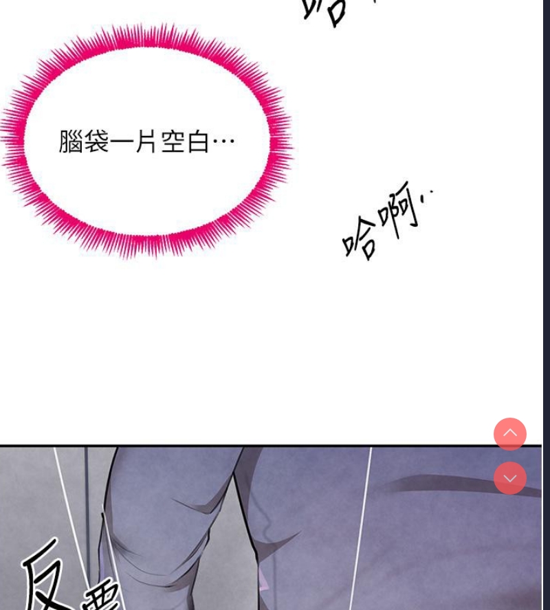 黑道千金