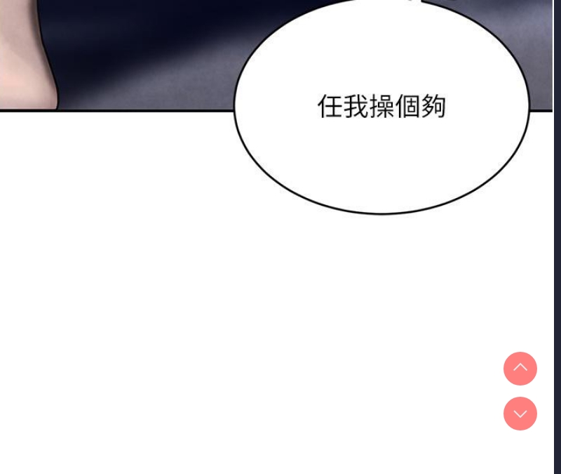 黑道千金