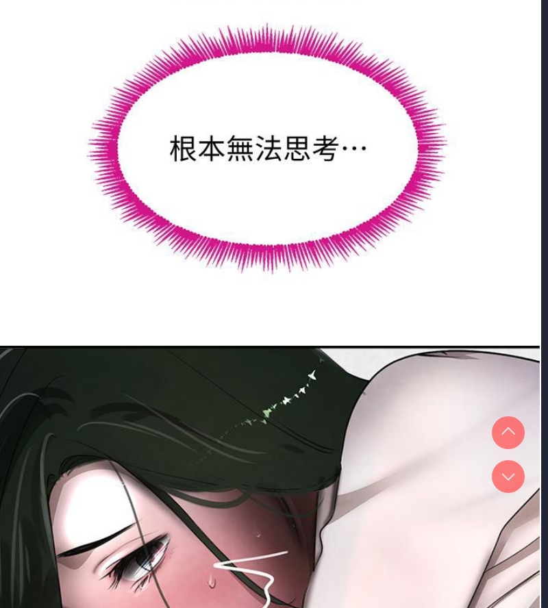 黑道千金