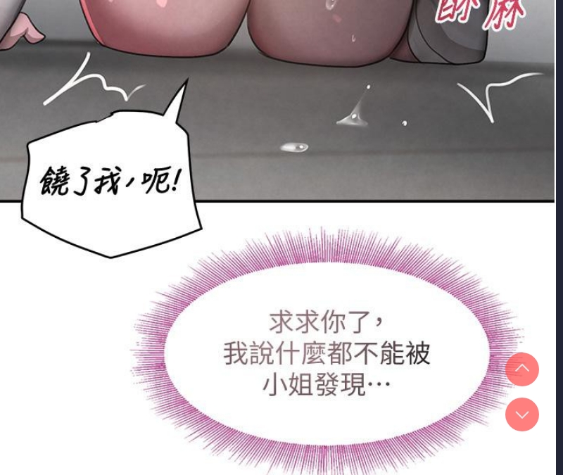 黑道千金