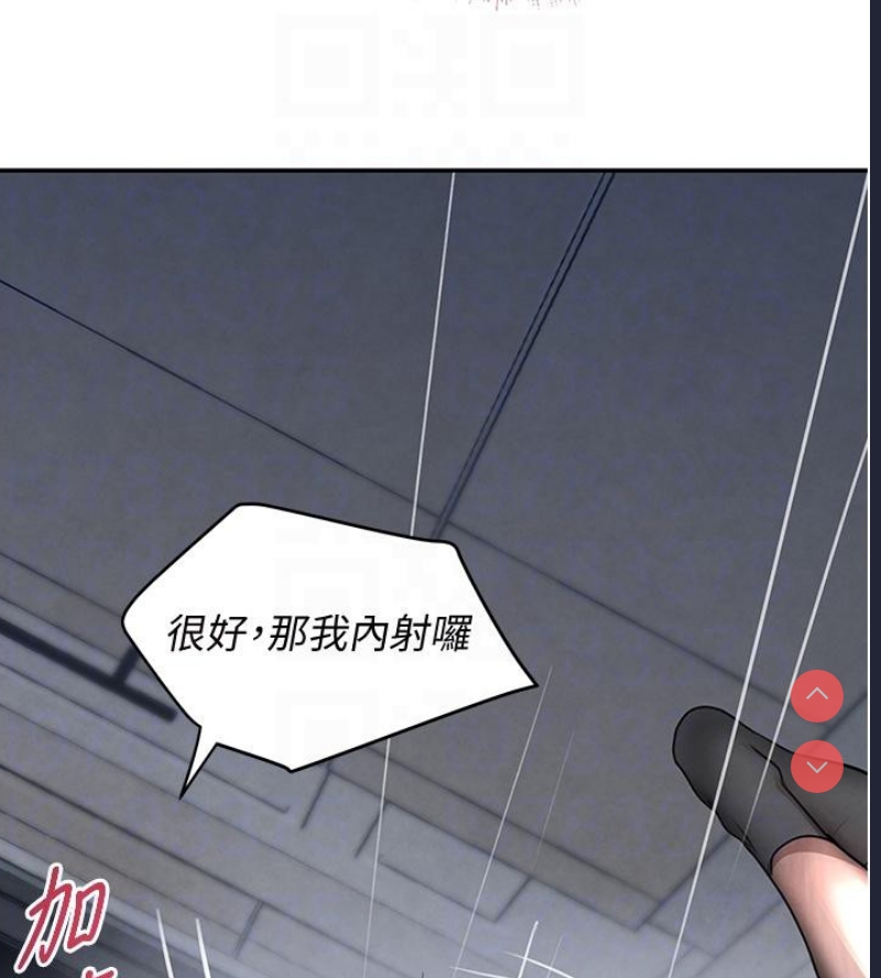 黑道千金