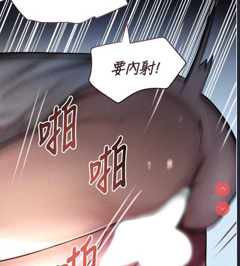 黑道千金