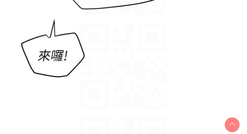 黑道千金
