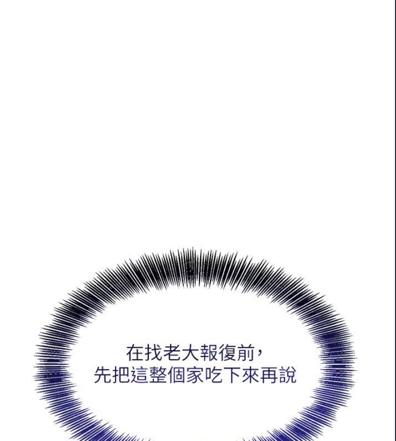 黑道千金