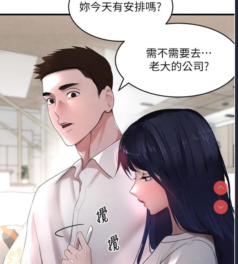 黑道千金