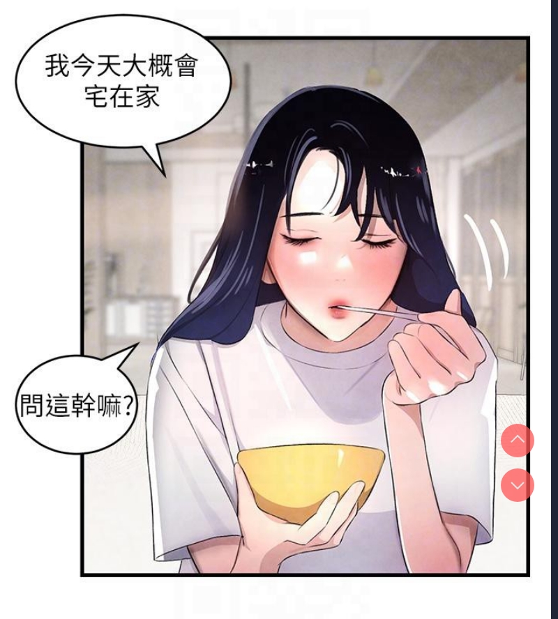 黑道千金