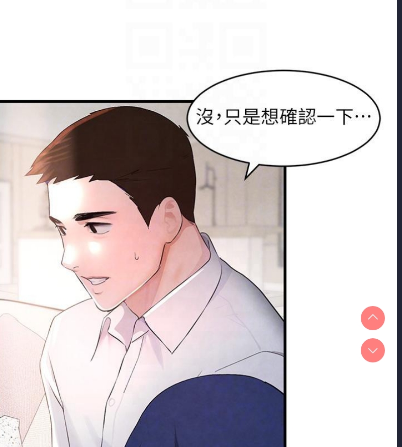 黑道千金