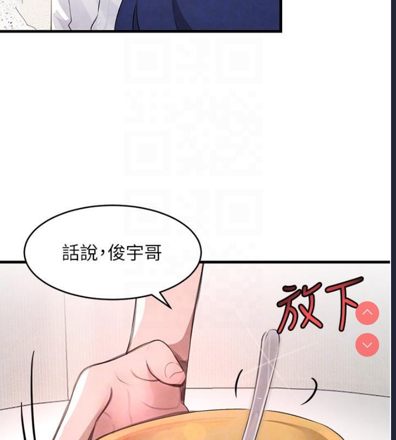 黑道千金