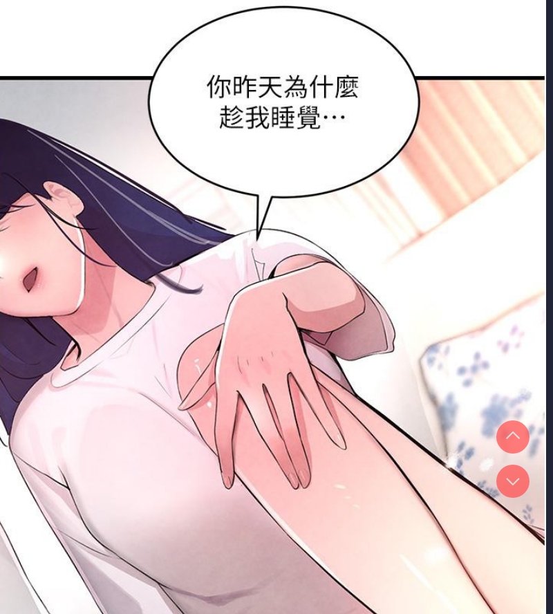 黑道千金