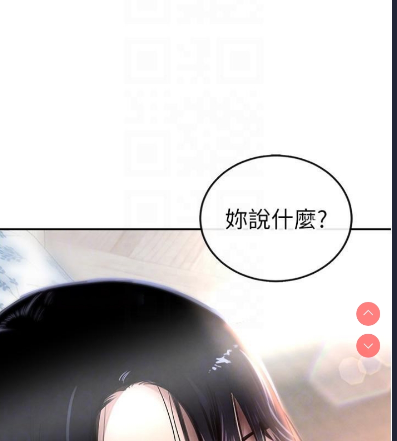 黑道千金