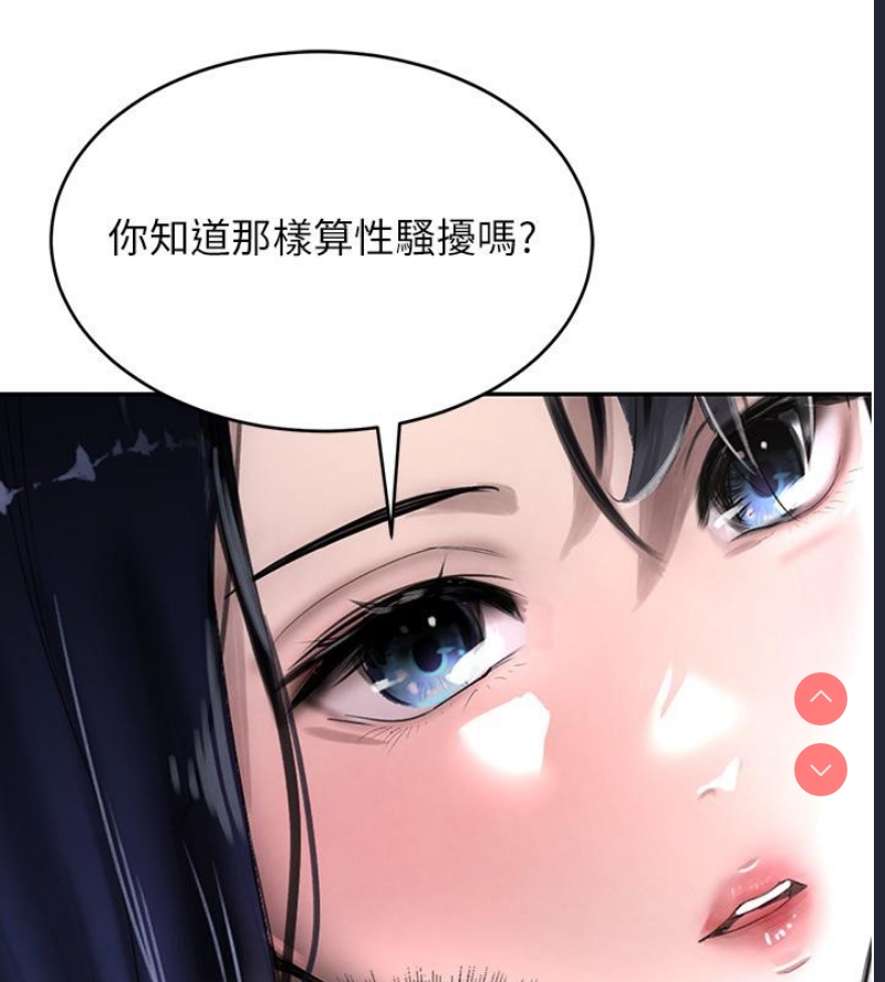 黑道千金