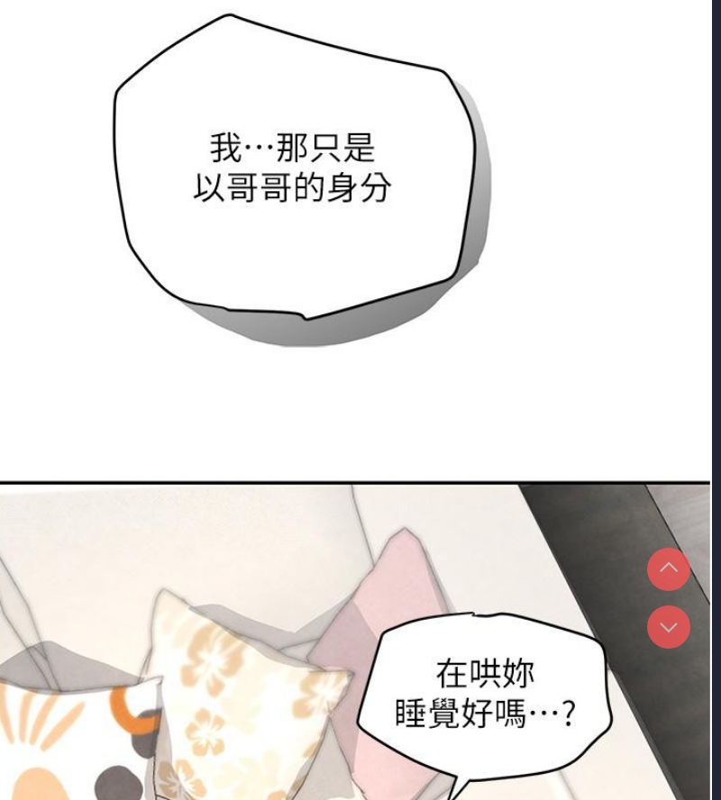 黑道千金