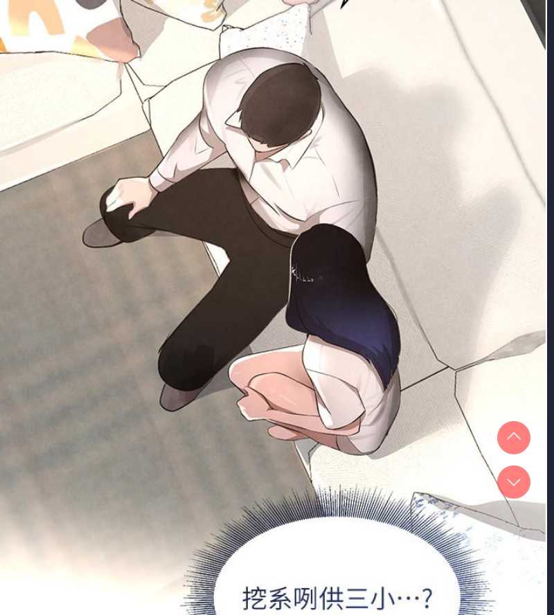 黑道千金