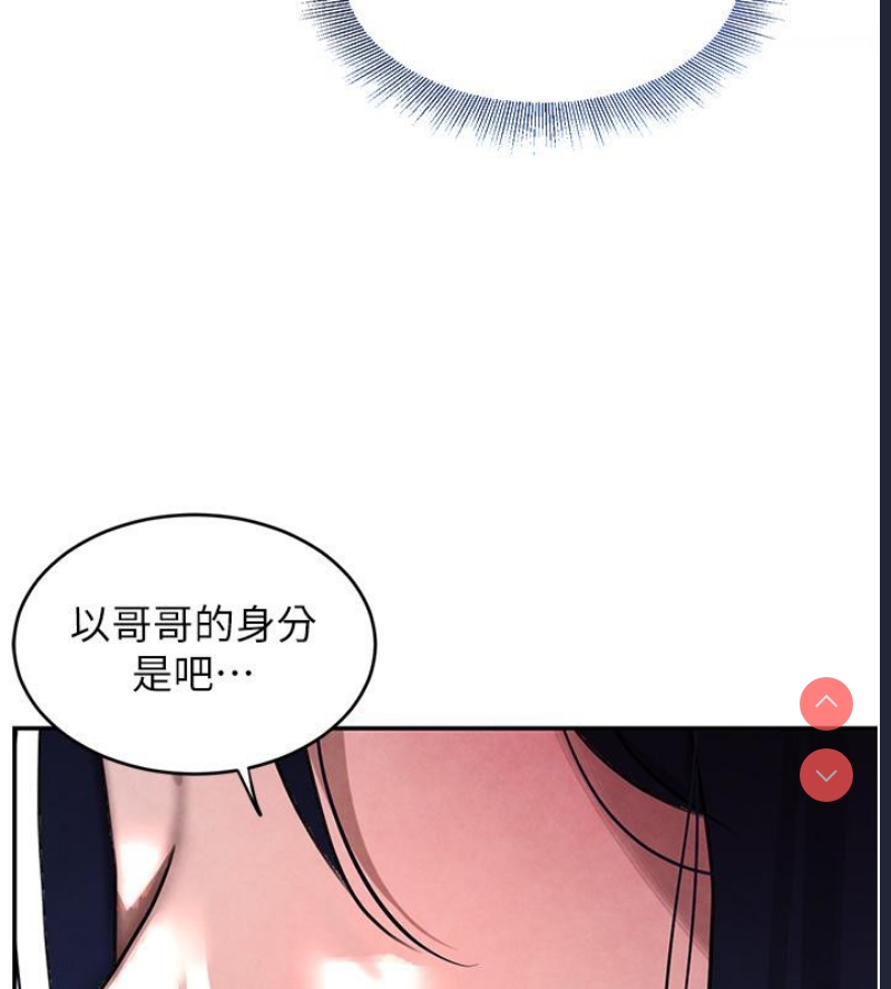 黑道千金