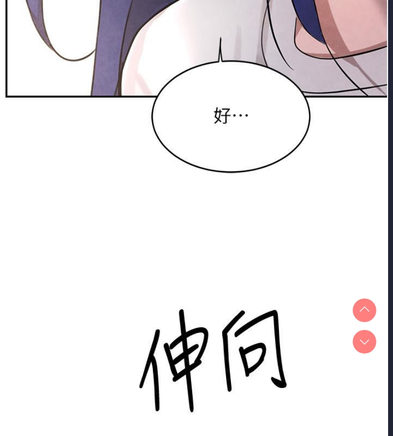 黑道千金