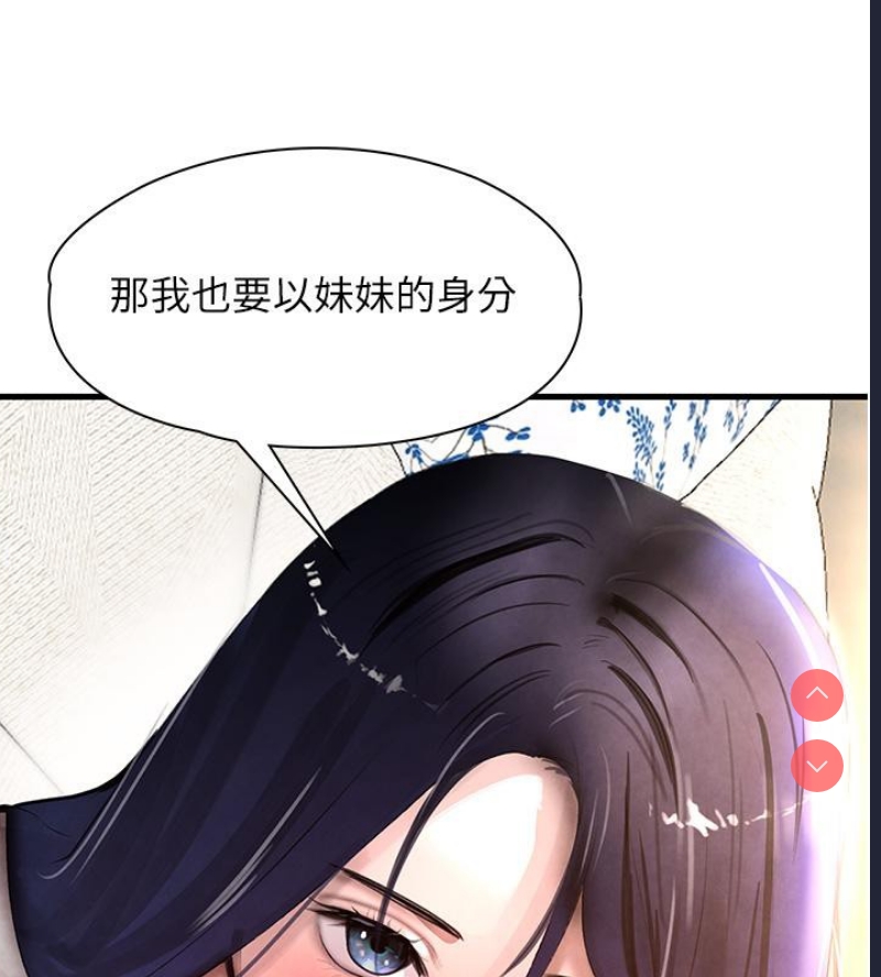 黑道千金