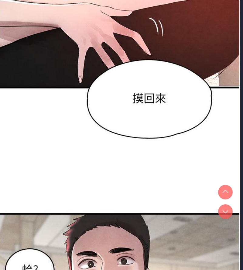 黑道千金