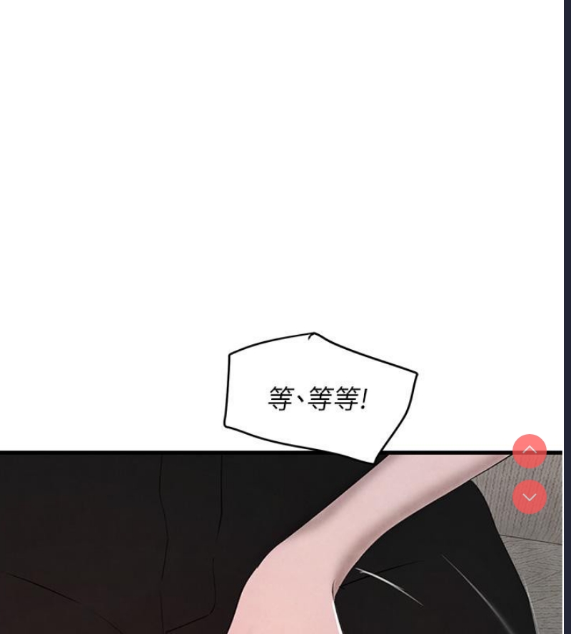 黑道千金
