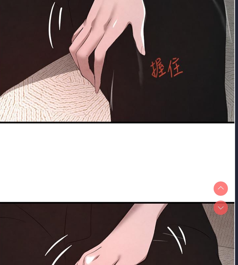 黑道千金