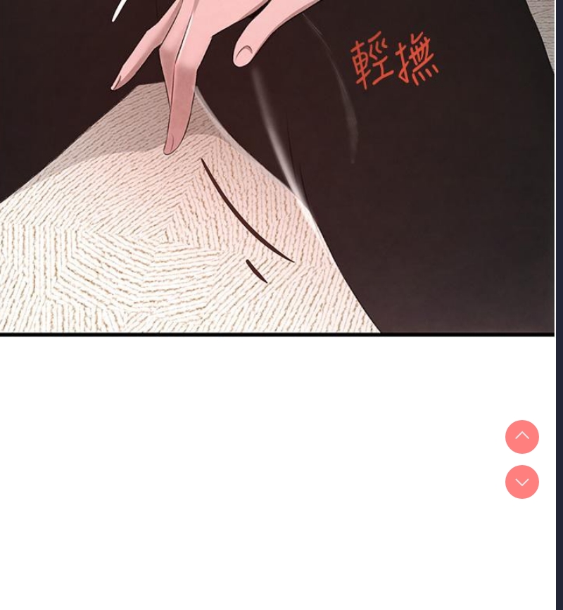 黑道千金