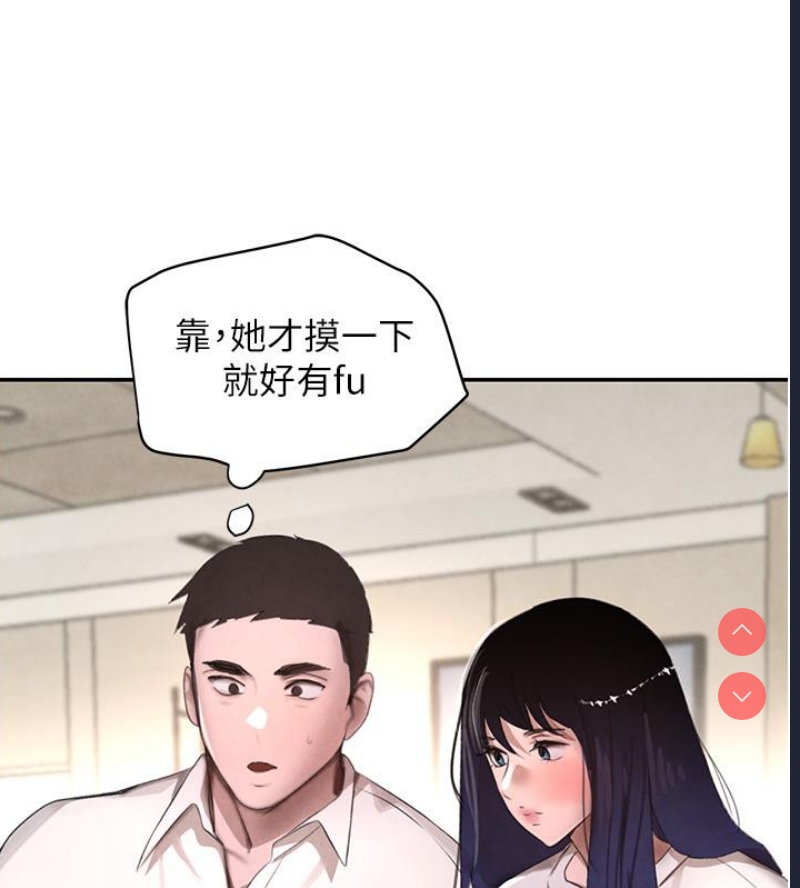 黑道千金