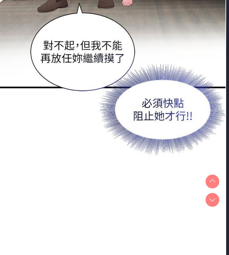 黑道千金
