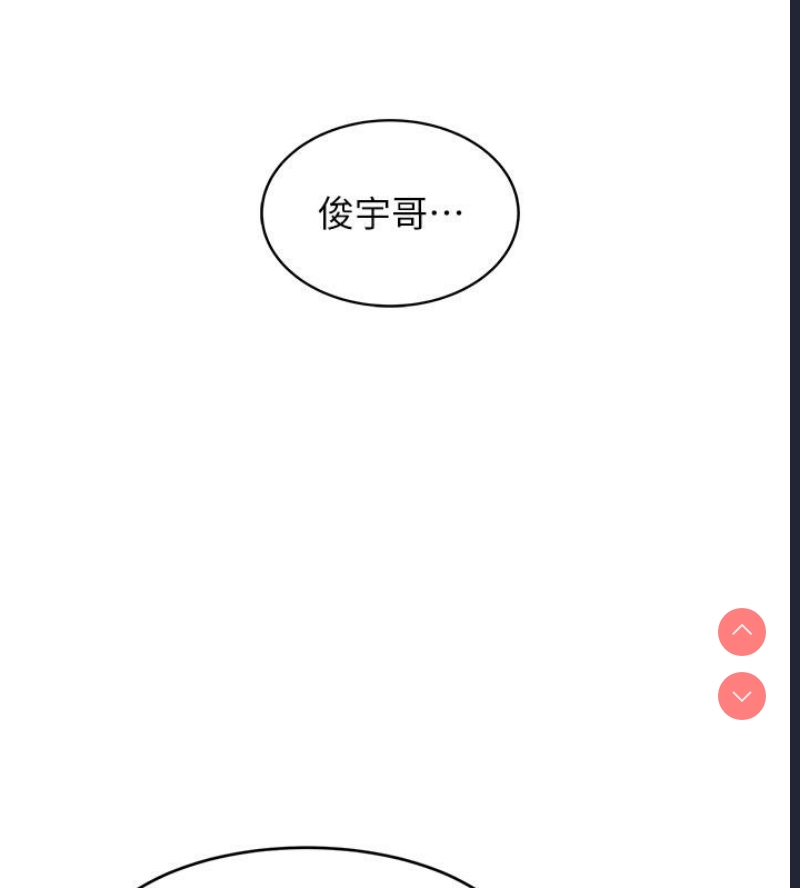 黑道千金