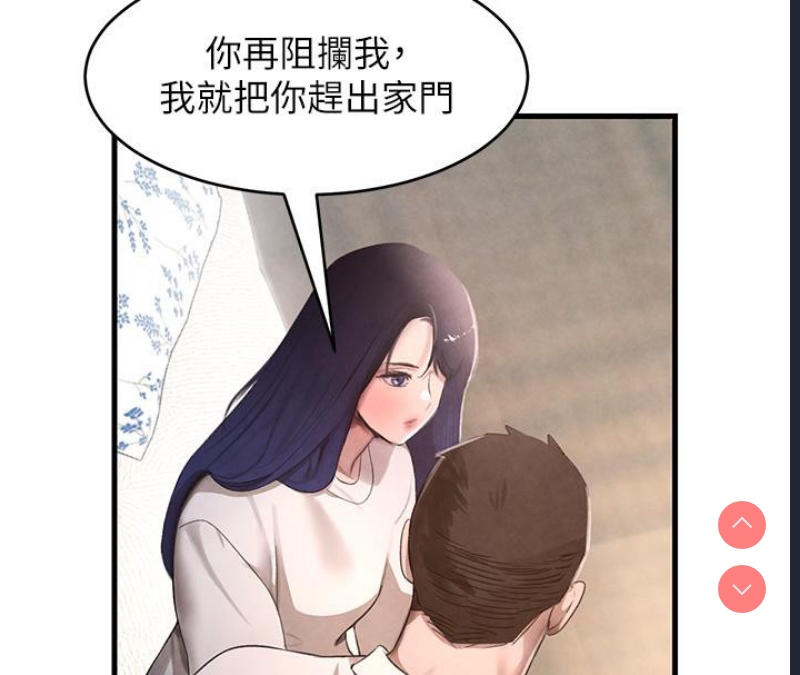 黑道千金