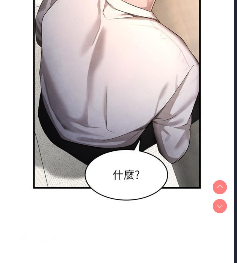 黑道千金